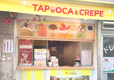 スイーツパールレディ下北沢店 FC