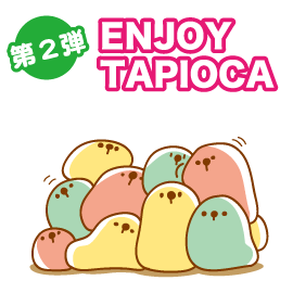 ENJOY TAPIOKA