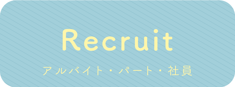 RECRUIT