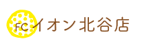 スイーツパールレディ