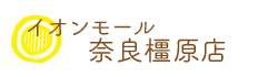 スイーツパールレディ奈良橿原店
