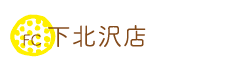 スイーツパールレディ下北沢店 FC